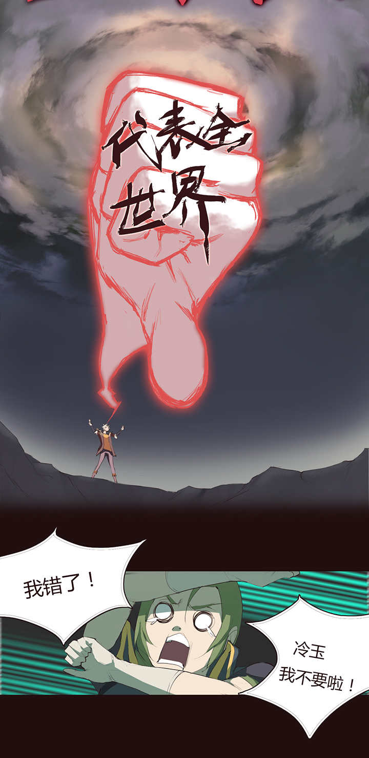 【第一章】019满汉全席-第20话