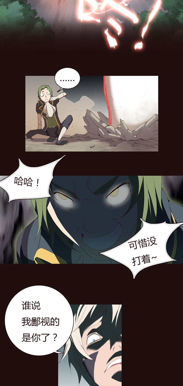 【第一章】019满汉全席-第20话