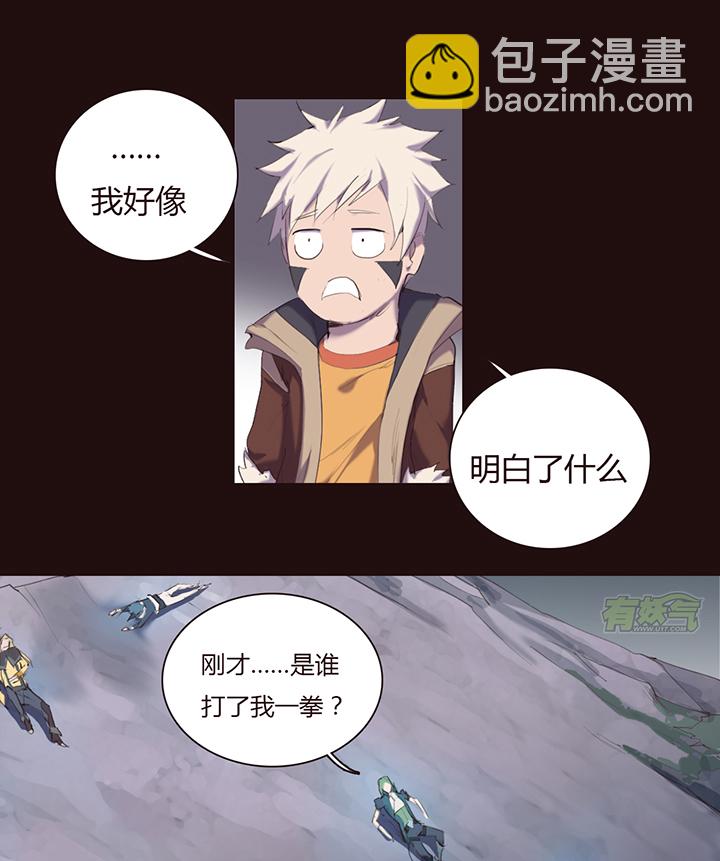 【第一章】019满汉全席-第20话