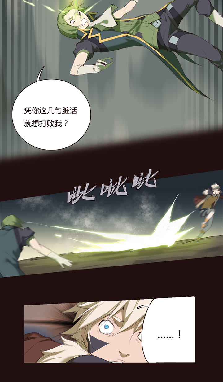 【第一章】019满汉全席-第20话