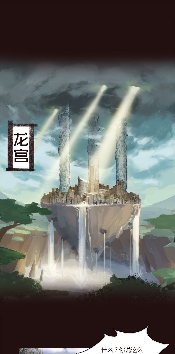 【第一章】021老板买单-第22话