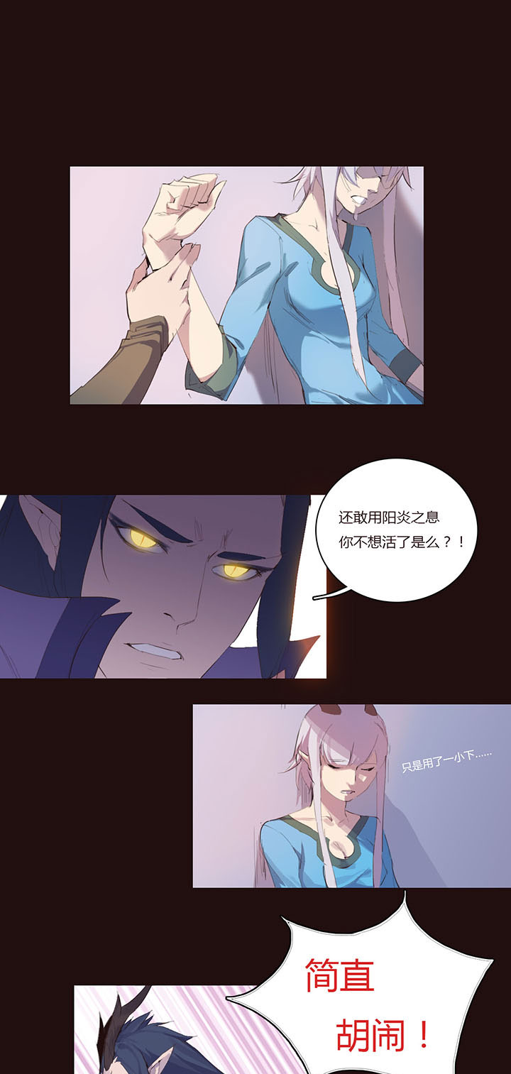 【第一章】021老板买单-第22话