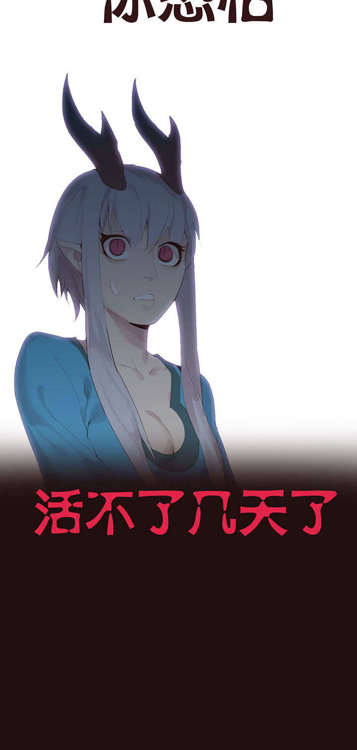 【第一章】021老板买单-第22话