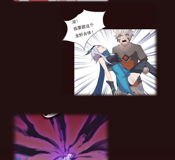 【第一章】021老板买单-第22话