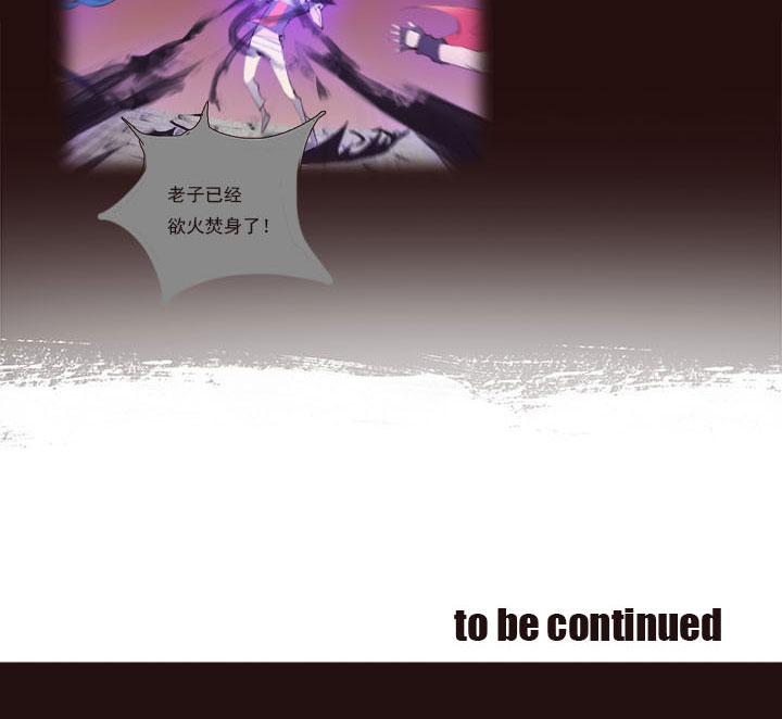 【第一章】021老板买单-第22话