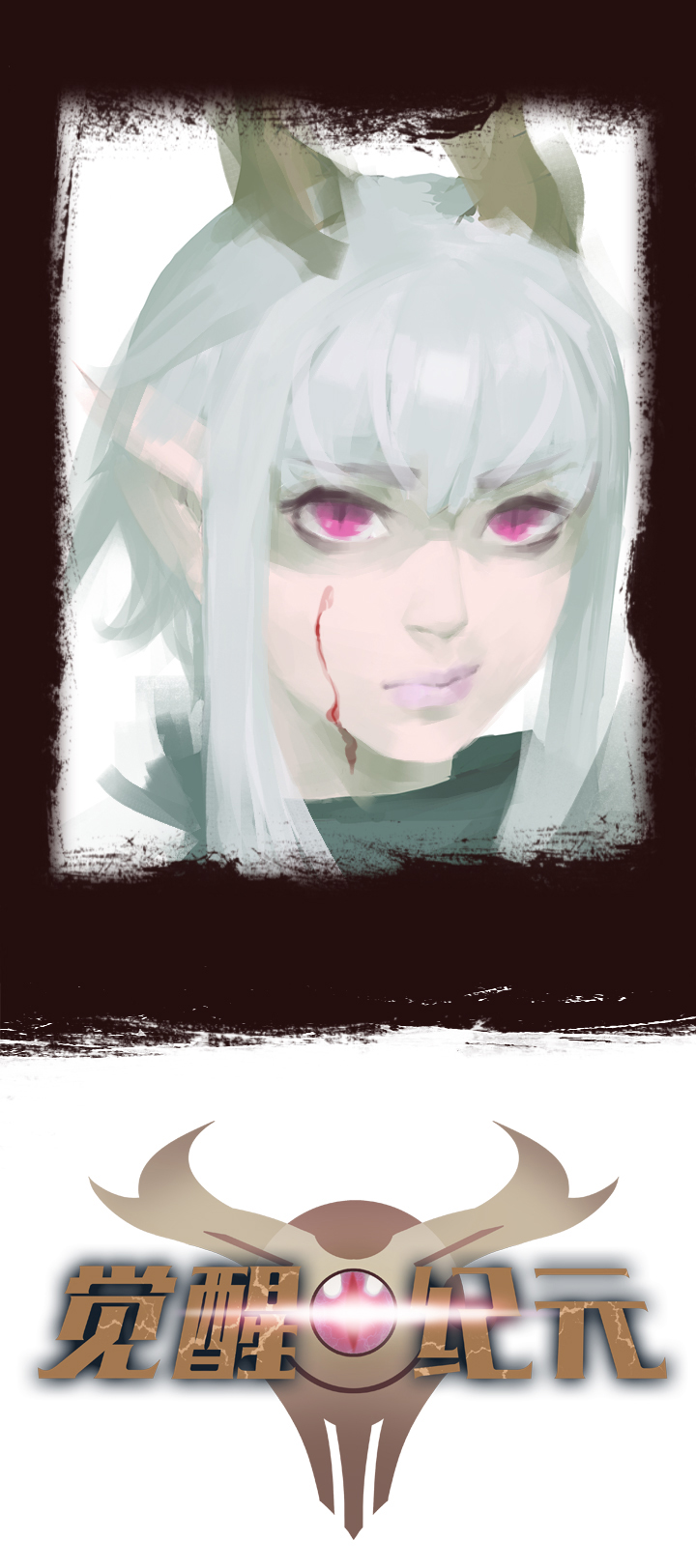 【第二章】024让我一次挨个够-第26话