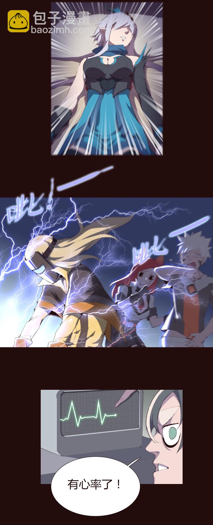 【第二章】024让我一次挨个够-第26话