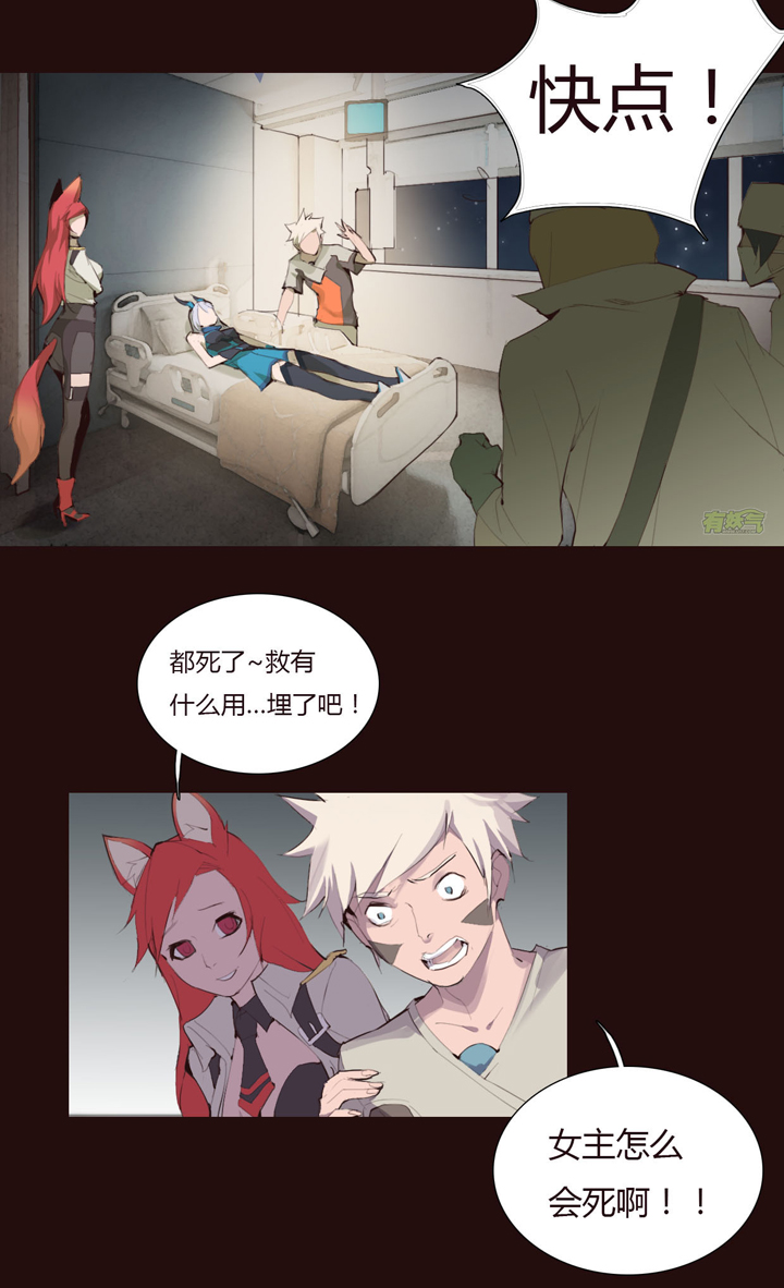 【第二章】024让我一次挨个够-第26话