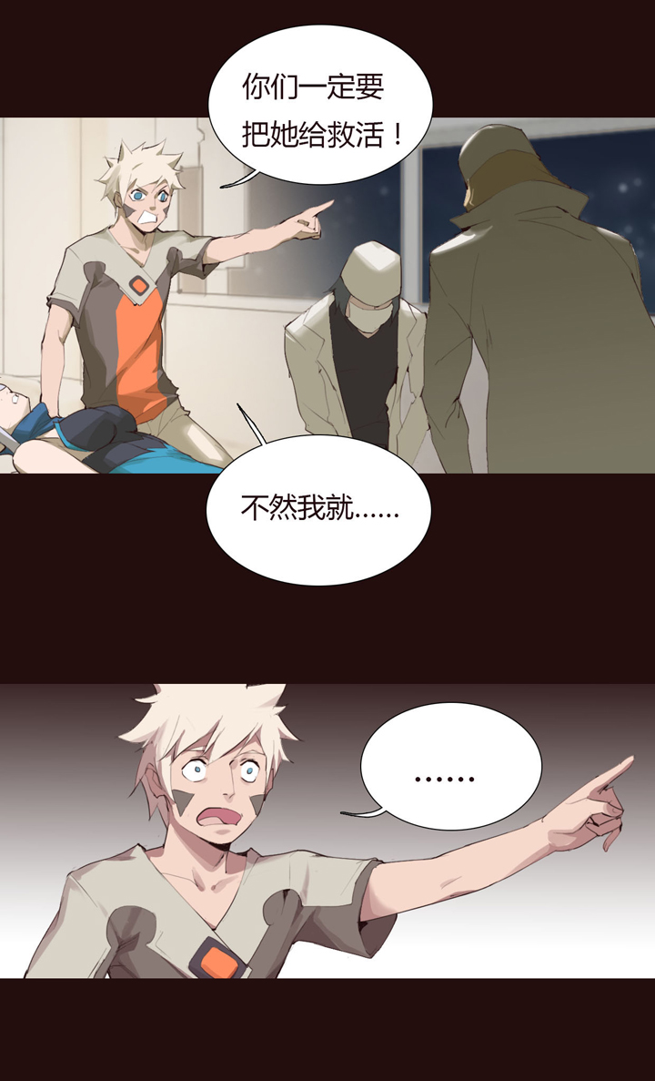 【第二章】024让我一次挨个够-第26话