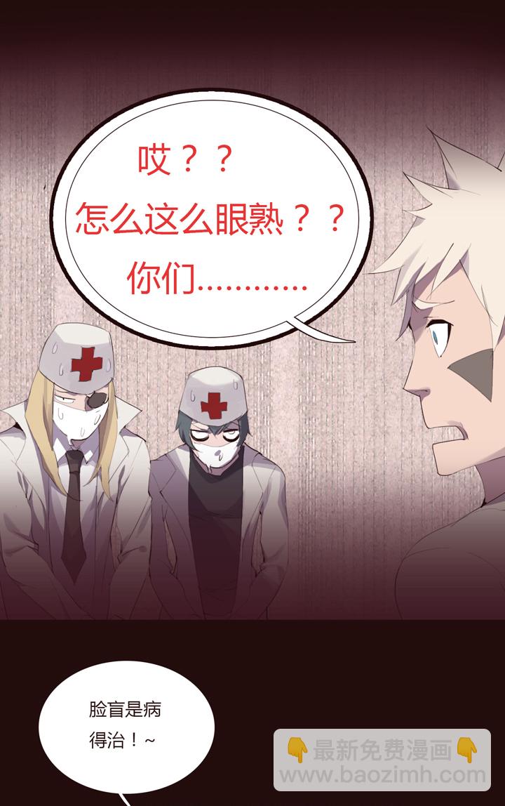 【第二章】024让我一次挨个够-第26话