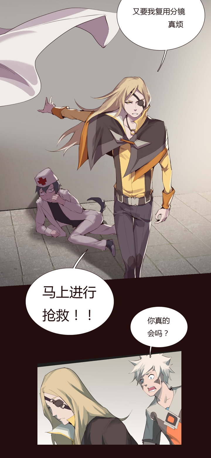 【第二章】024让我一次挨个够-第26话