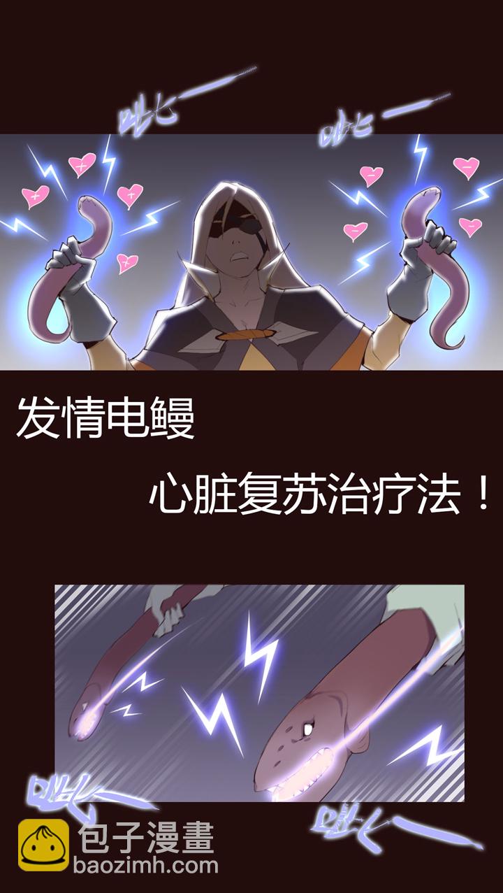 【第二章】024让我一次挨个够-第26话