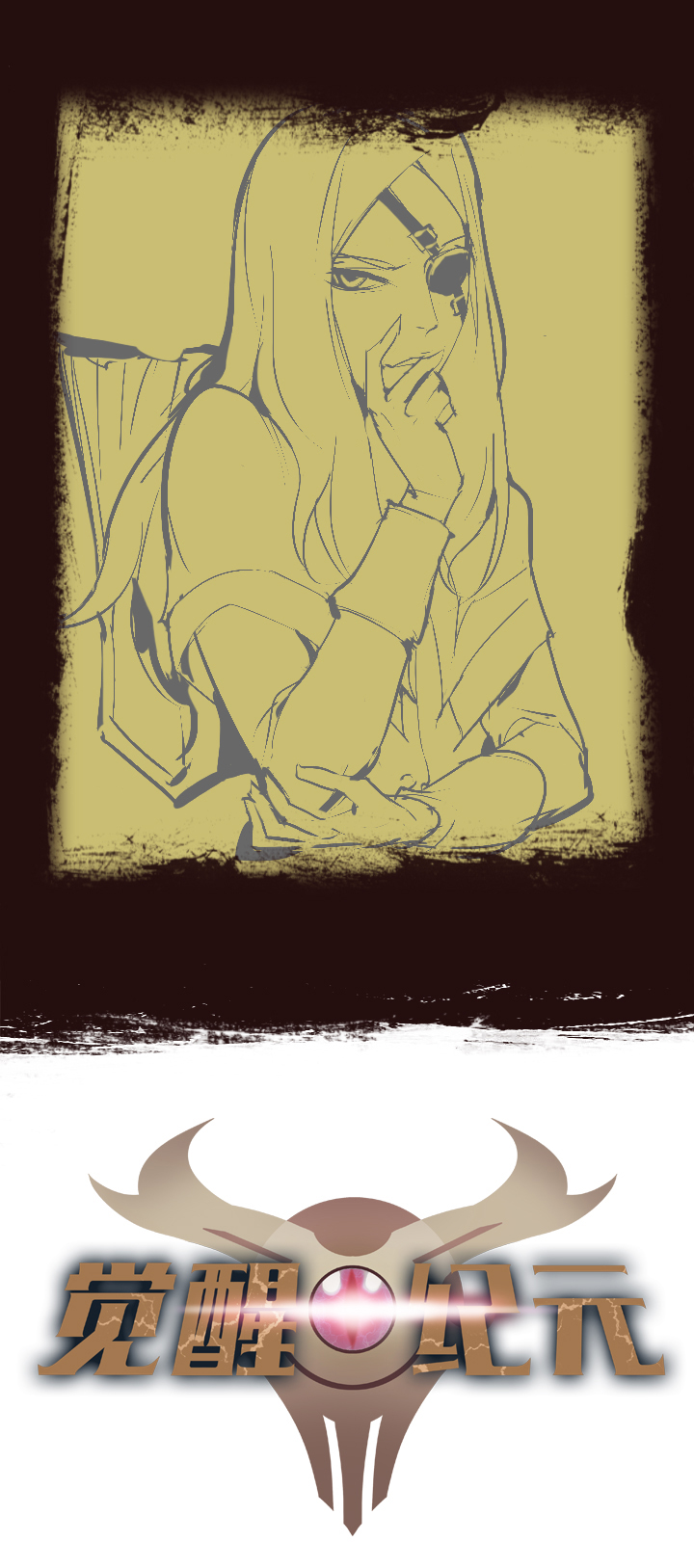 【第二章】026让我们荡起双桨-第28话