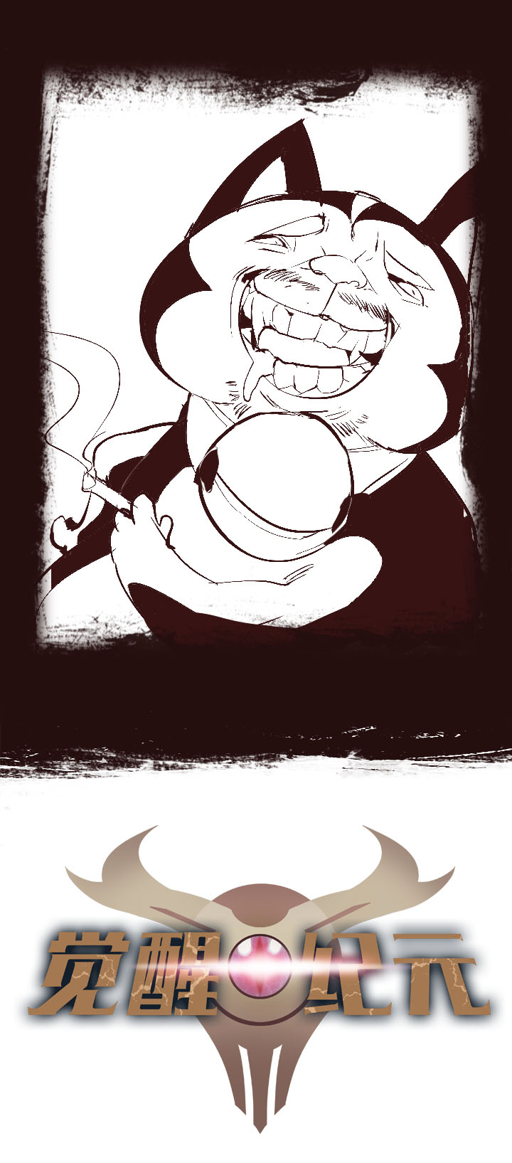 【第二章】028求别再让我想名字了-第30话