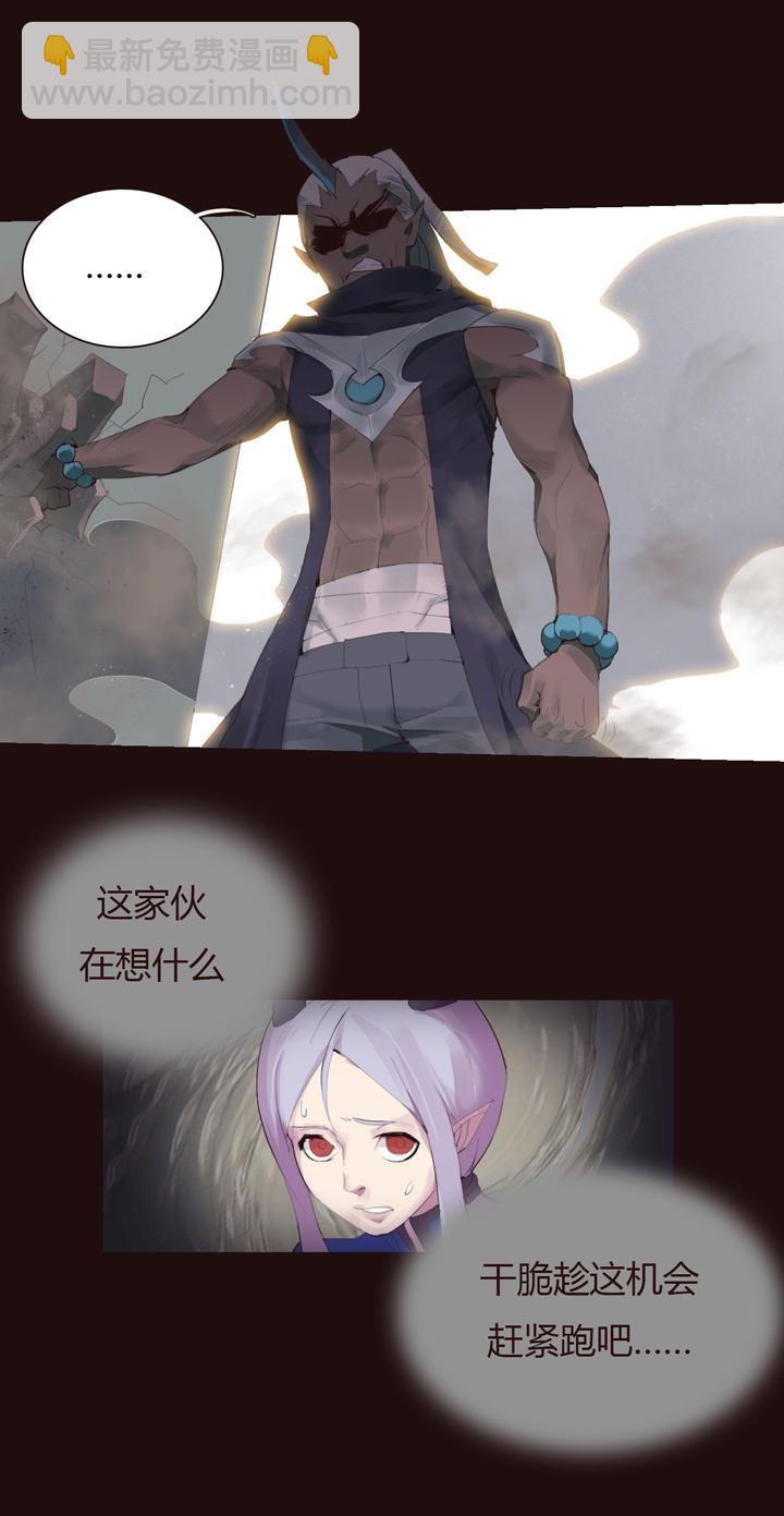 【第二章】028求别再让我想名字了-第30话