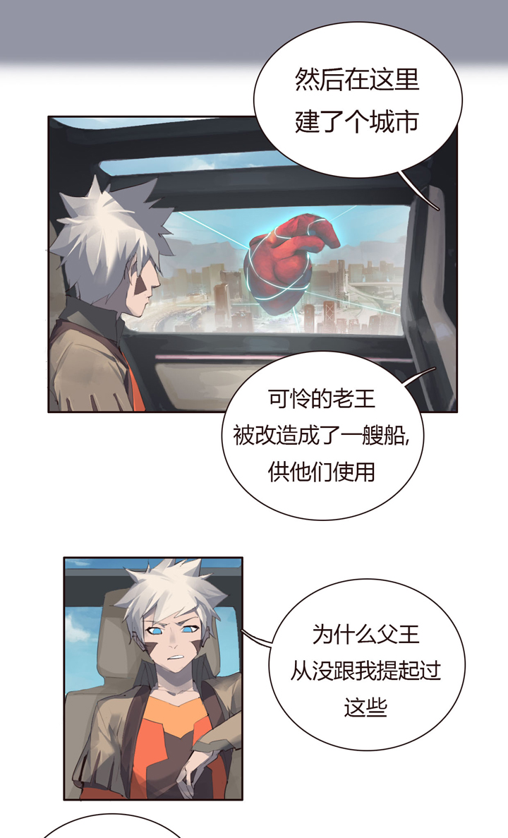 【第二章】028求别再让我想名字了-第30话