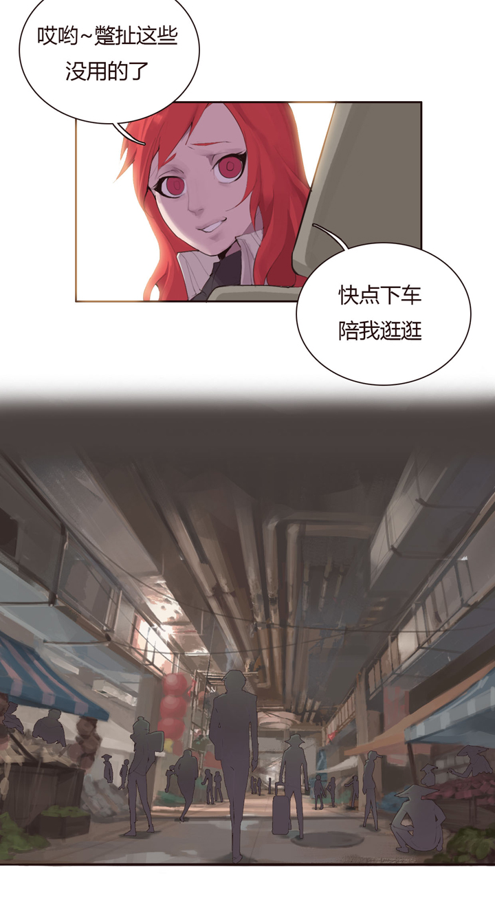 【第二章】028求别再让我想名字了-第30话