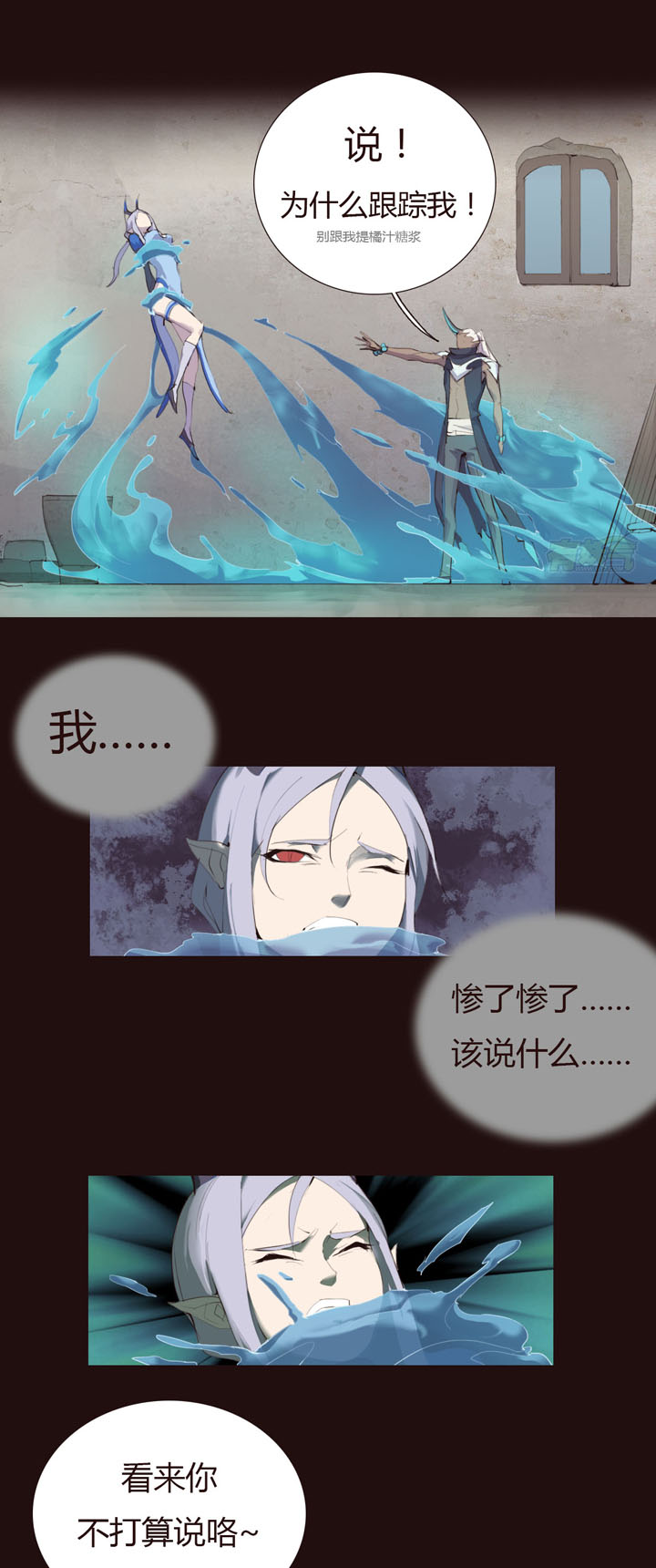 【第二章】028求别再让我想名字了-第30话