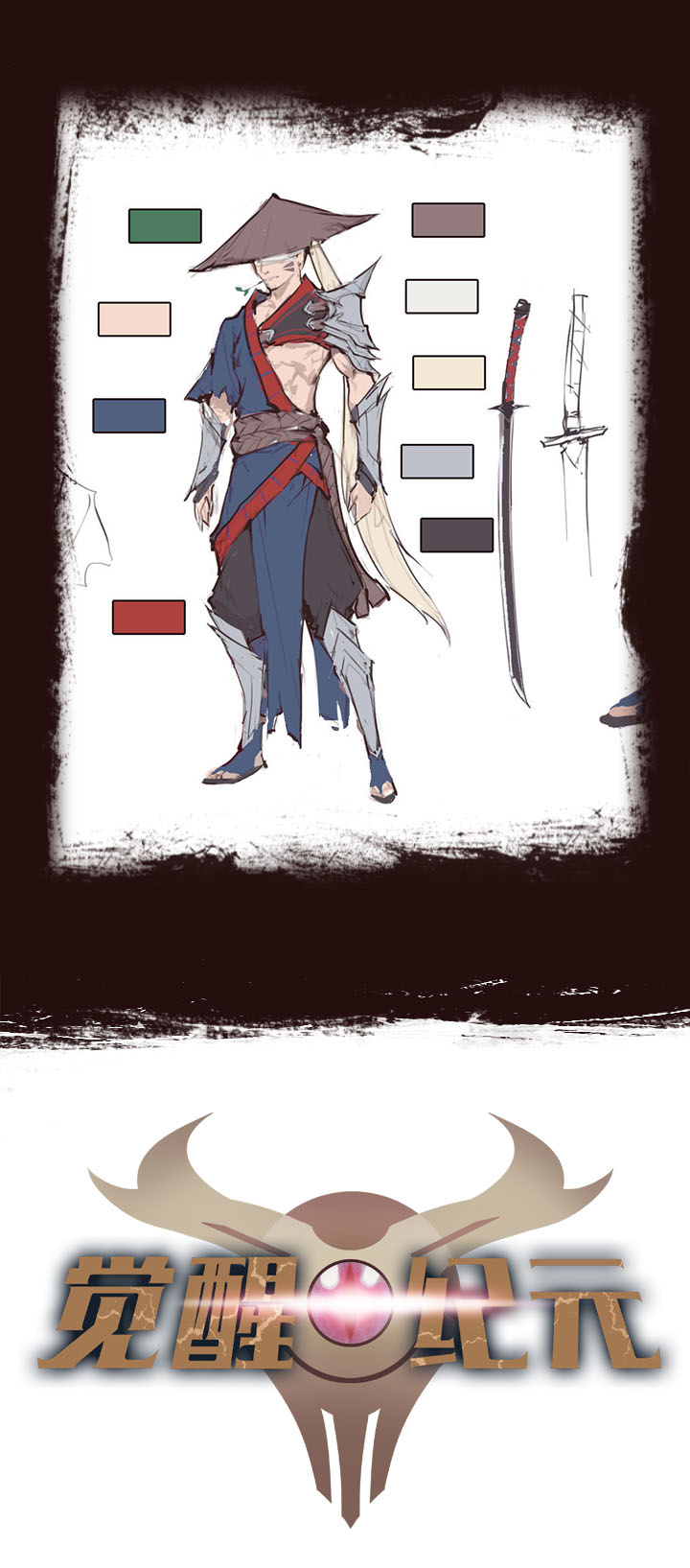 【第二章】030两只老虎-第32话