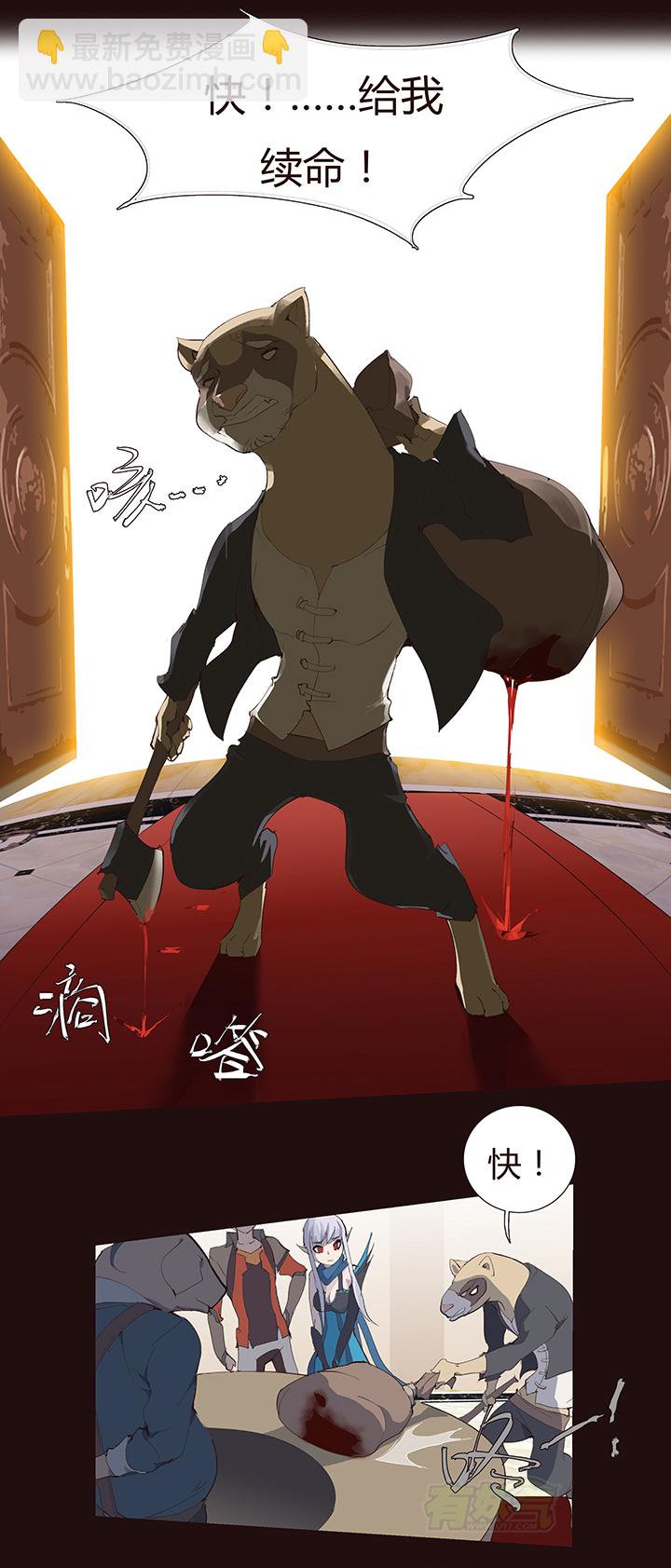 【第二章】030两只老虎-第32话