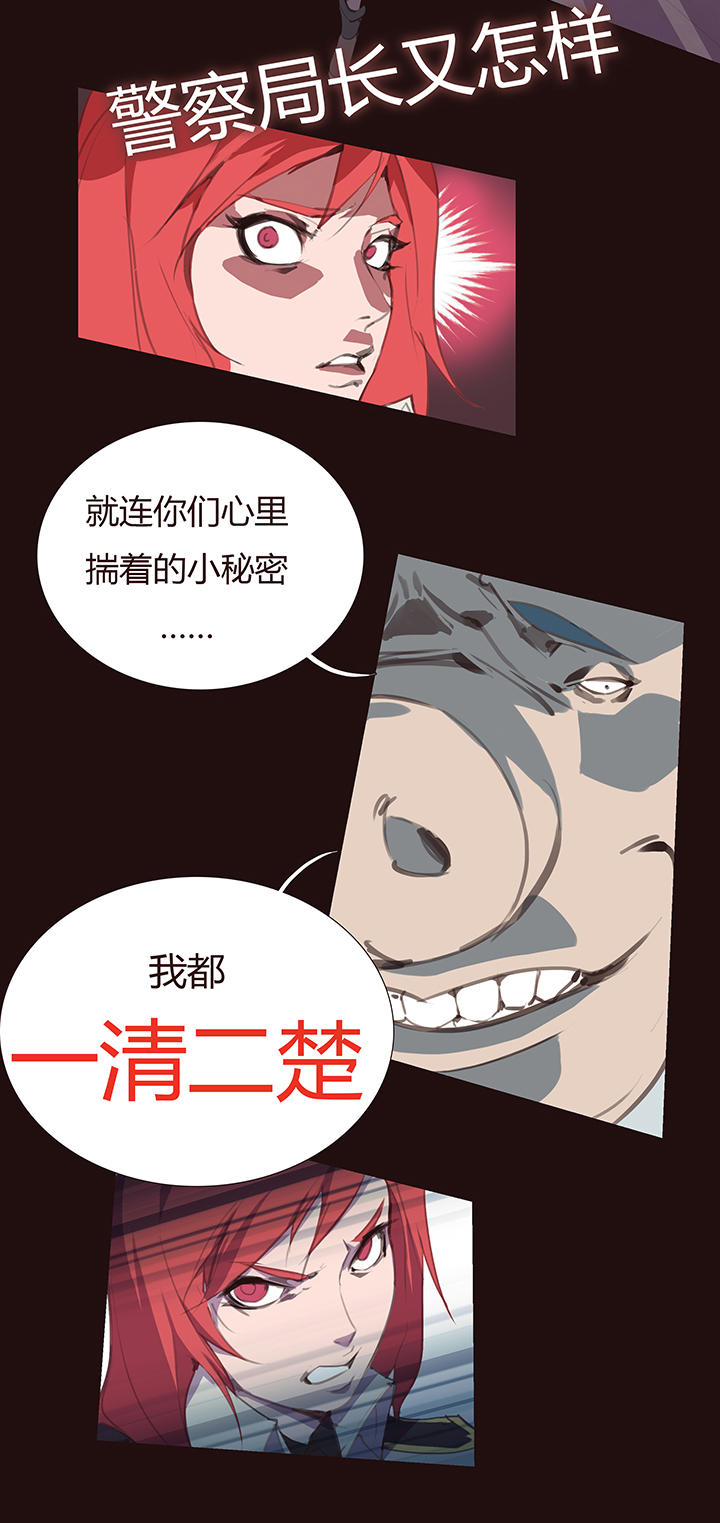 【第二章】030两只老虎-第32话