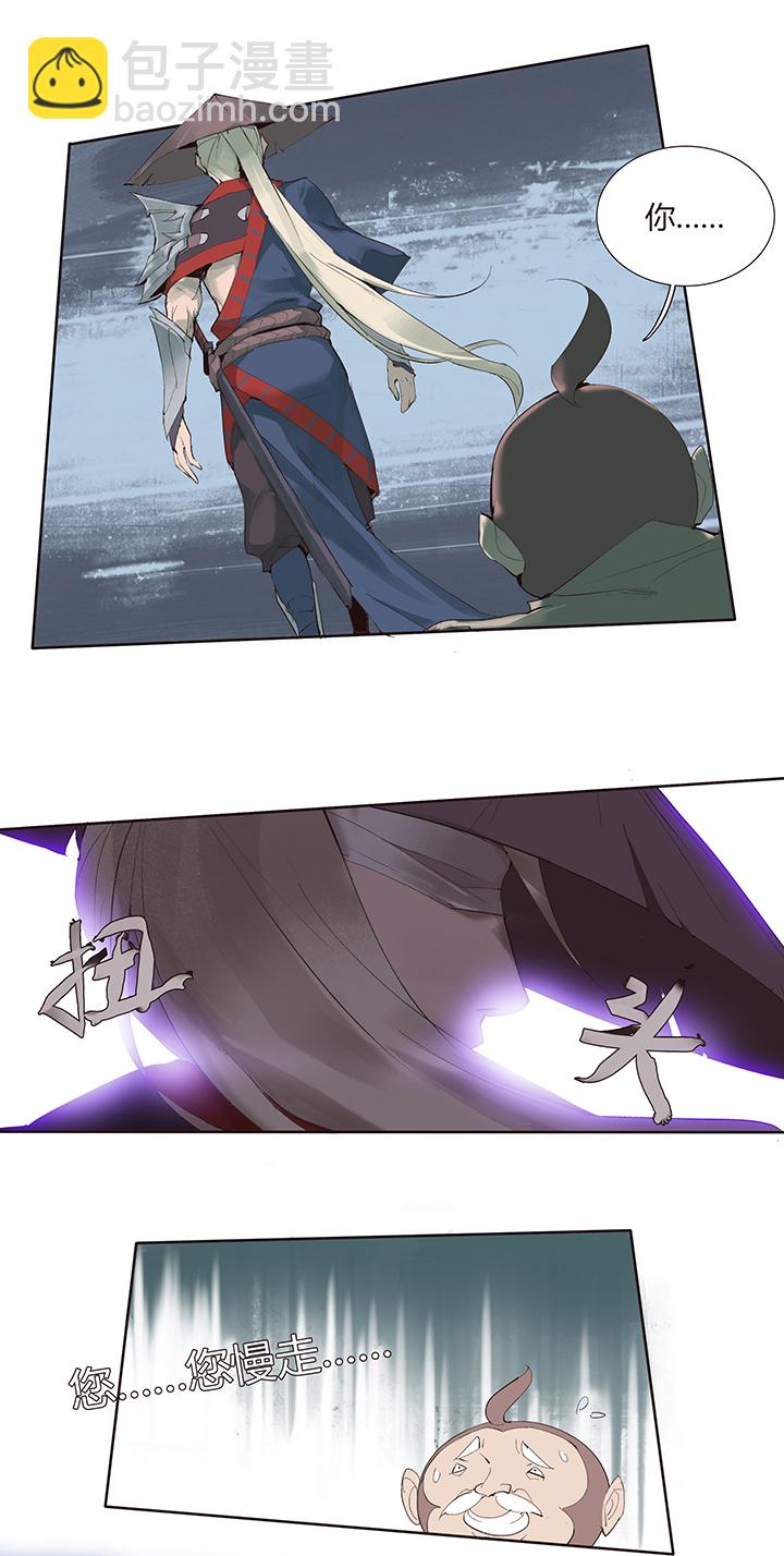 【第二章】030两只老虎-第32话