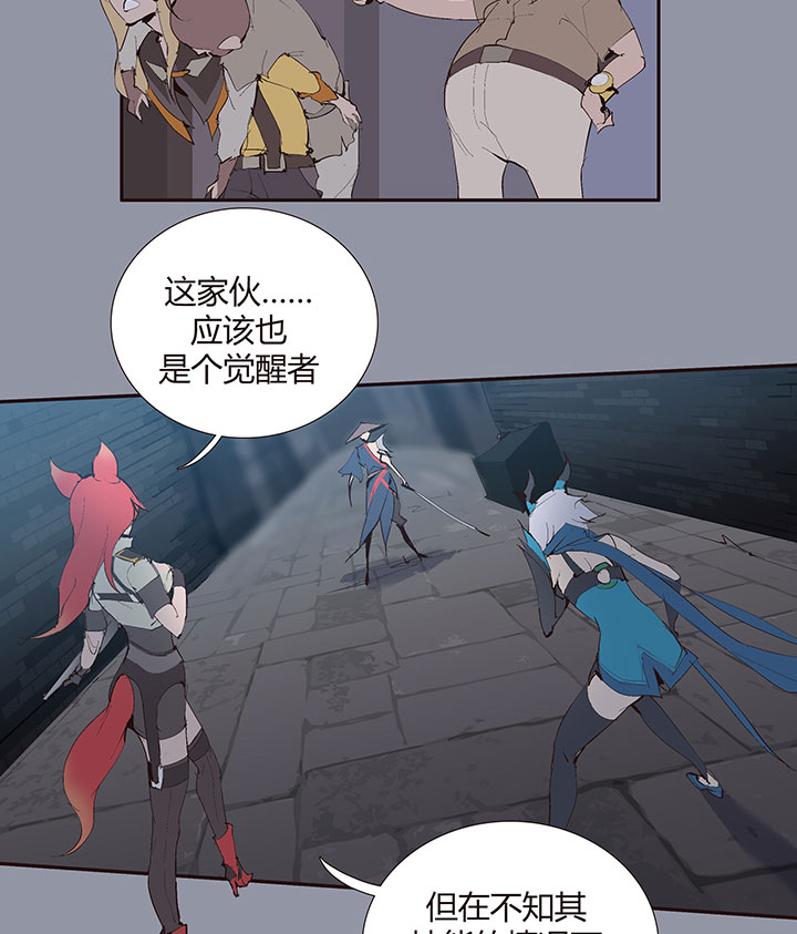 【第二章】032我真的受伤了-第34话