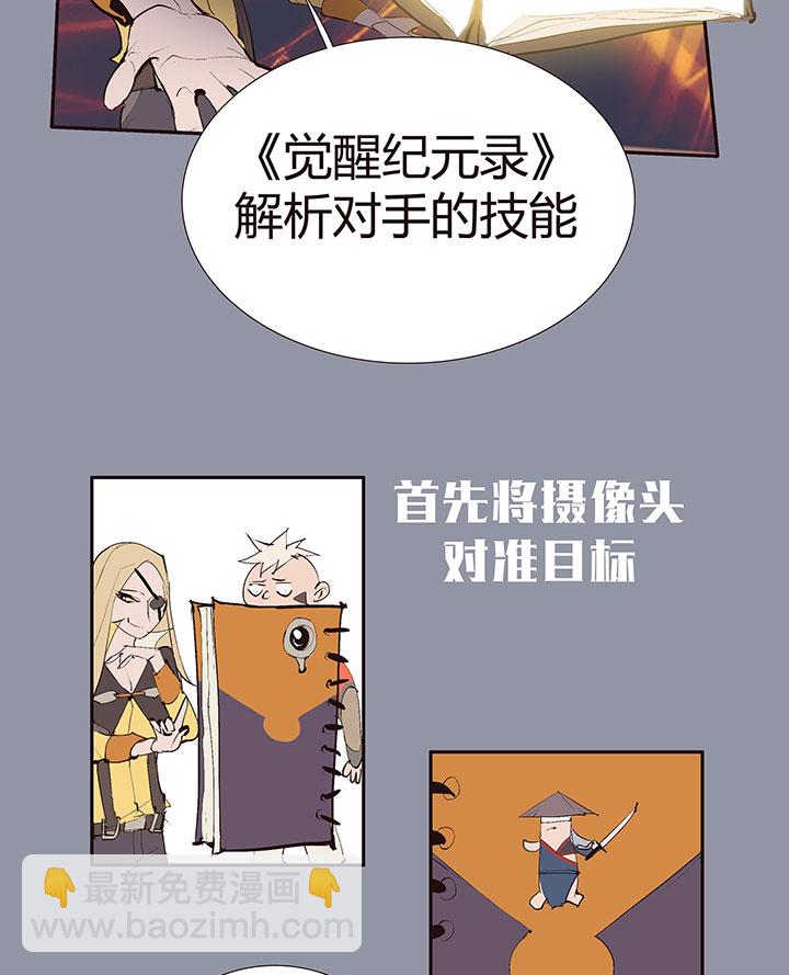 【第二章】032我真的受伤了-第34话