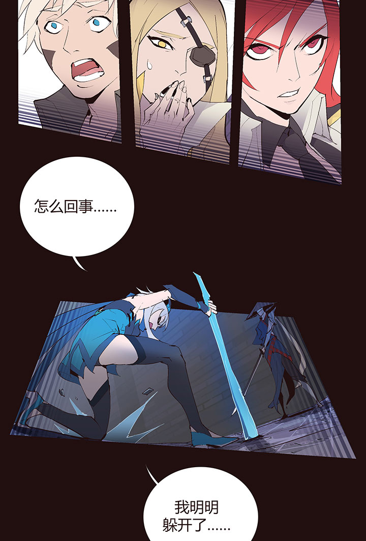 【第二章】032我真的受伤了-第34话