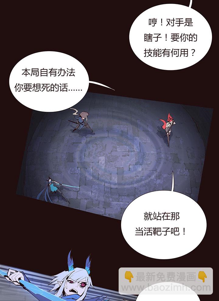 【第二章】032我真的受伤了-第34话