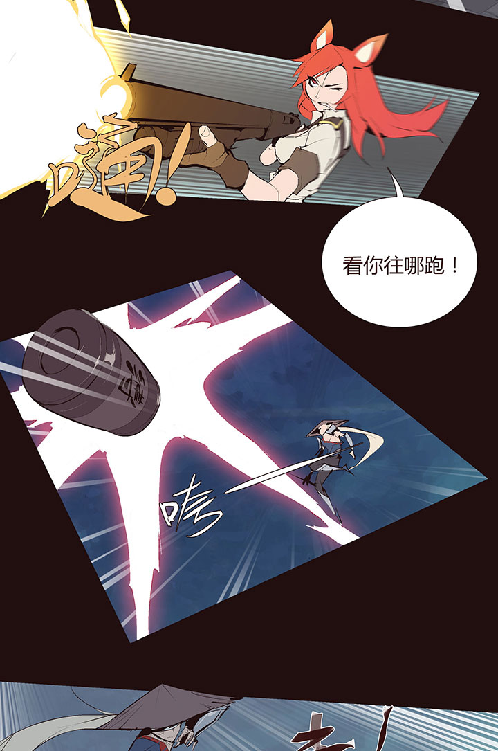 【第二章】032我真的受伤了-第34话