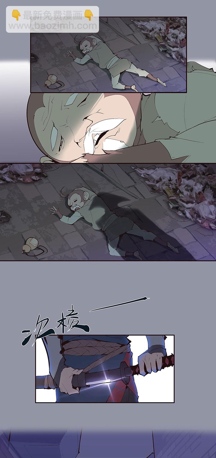 【第二章】032我真的受伤了-第34话