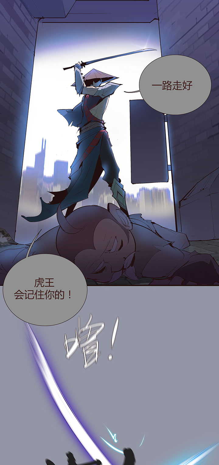 【第二章】032我真的受伤了-第34话