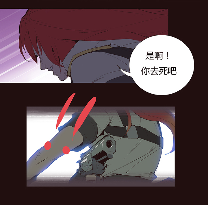 【第二章】034在水一方-第36话