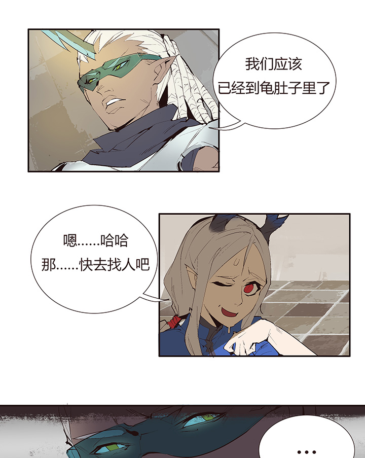 【第二章】034在水一方-第36话