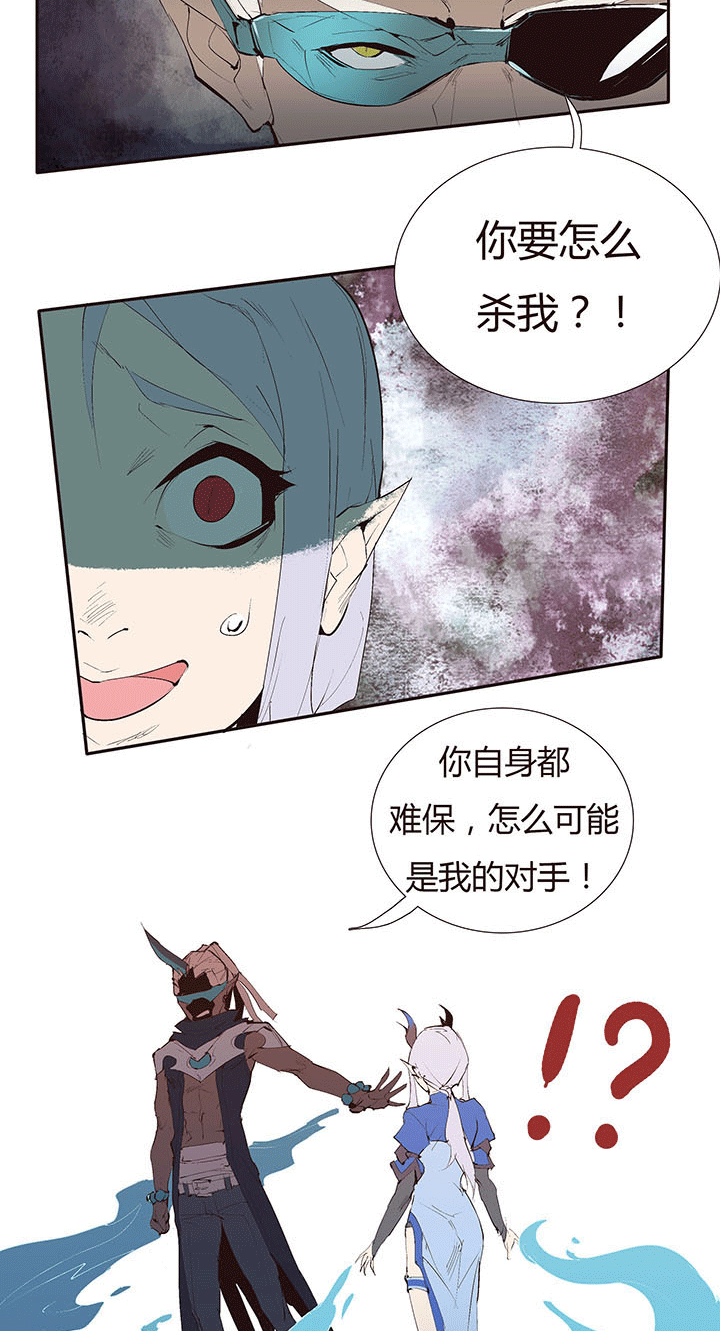 【第二章】034在水一方-第36话