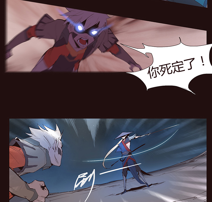 【第二章】034在水一方-第36话