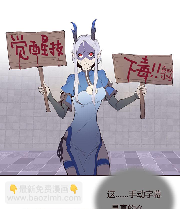 【第二章】035你好毒-第38话