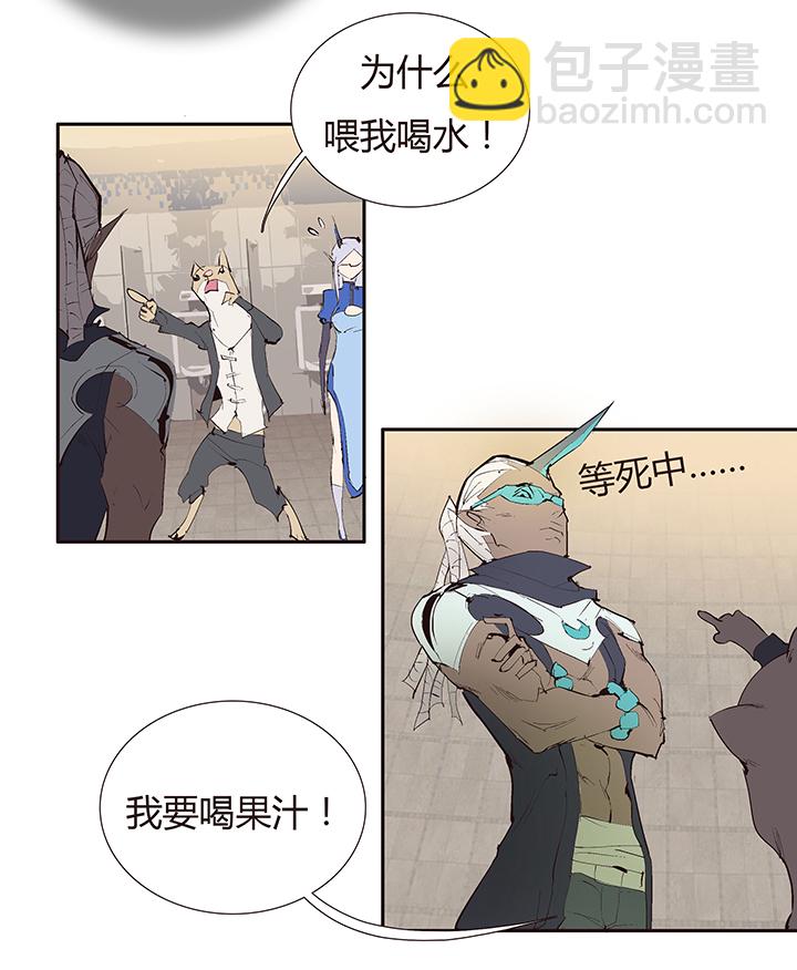 【第二章】035你好毒-第38话