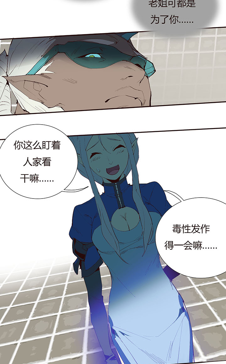 【第二章】035你好毒-第38话