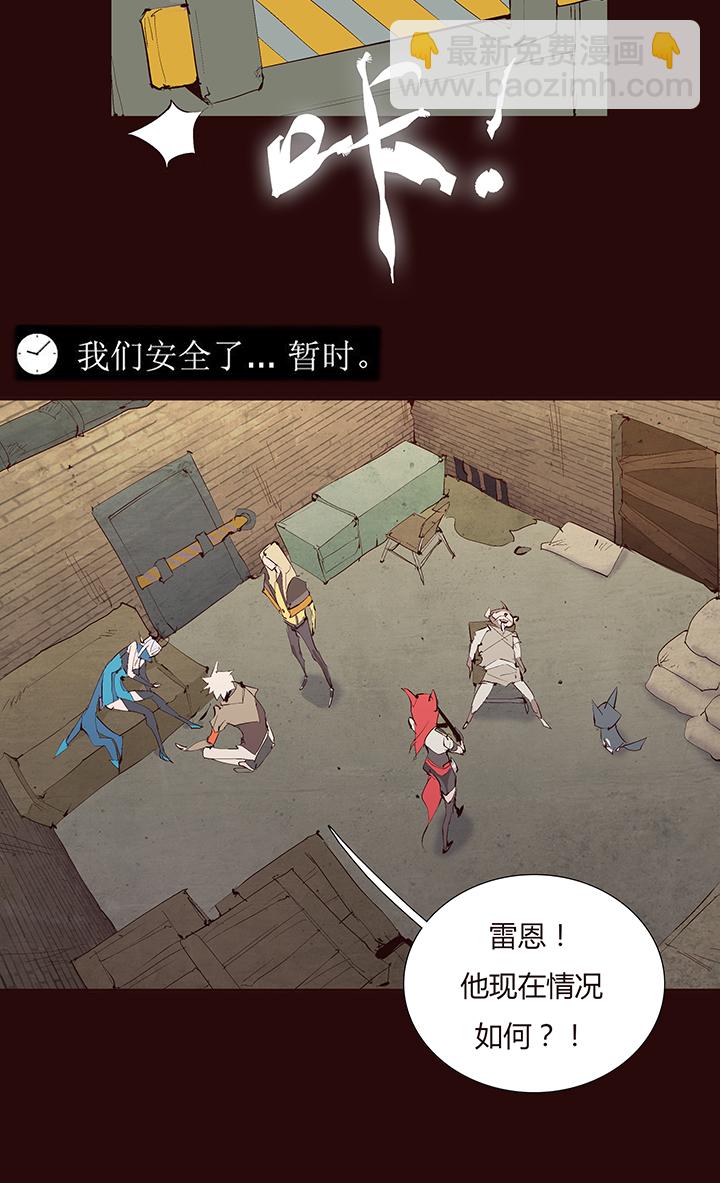 【第二章】035你好毒-第38话