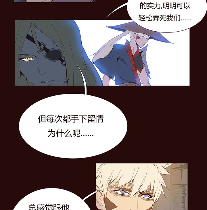 【第二章】035你好毒-第38话