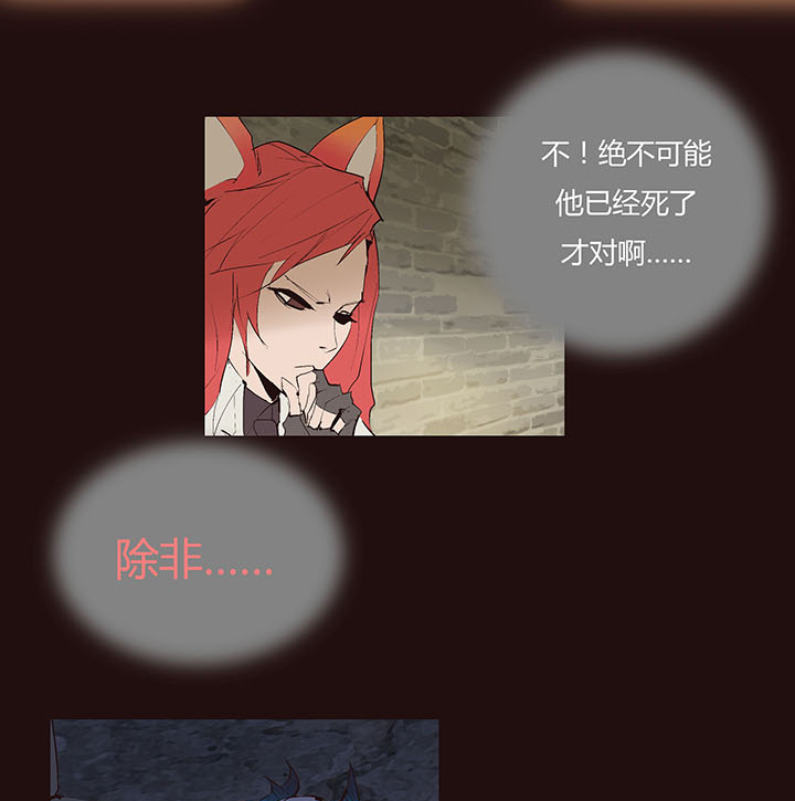 【第二章】035你好毒-第38话