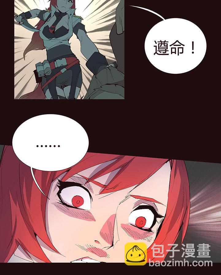 【第二章】035你好毒-第38话