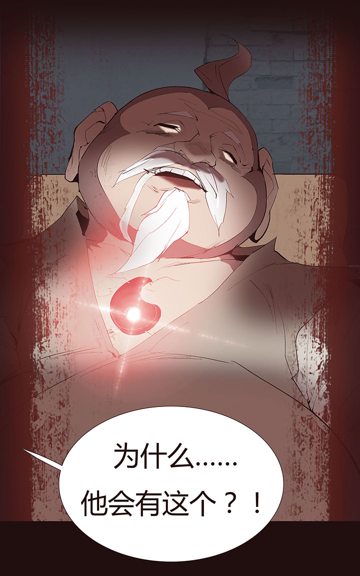 【第二章】035你好毒-第38话