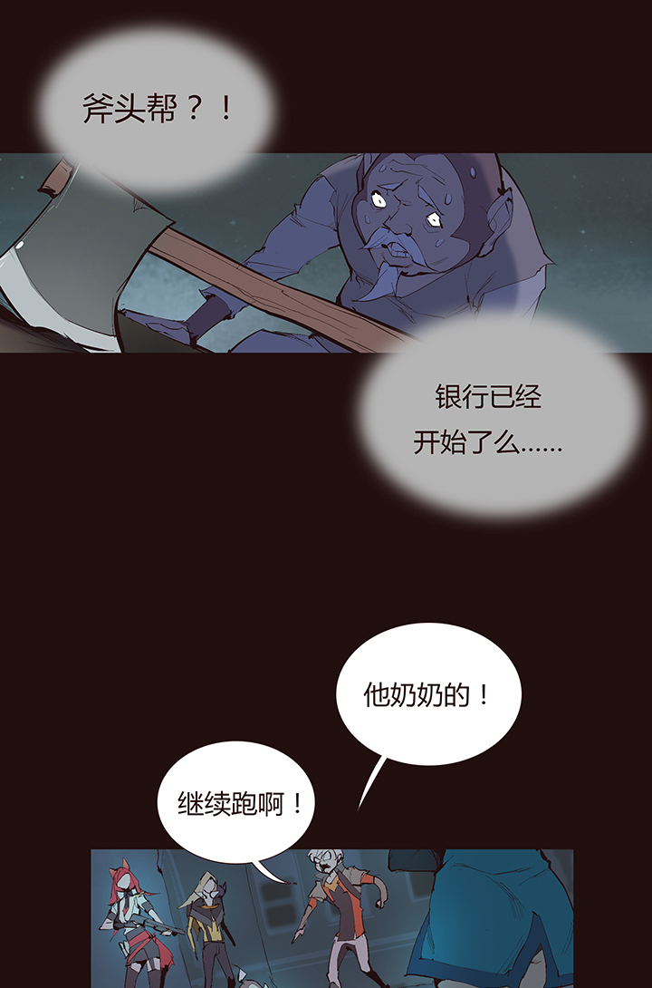 【第二章】037你这个骗子-第40话