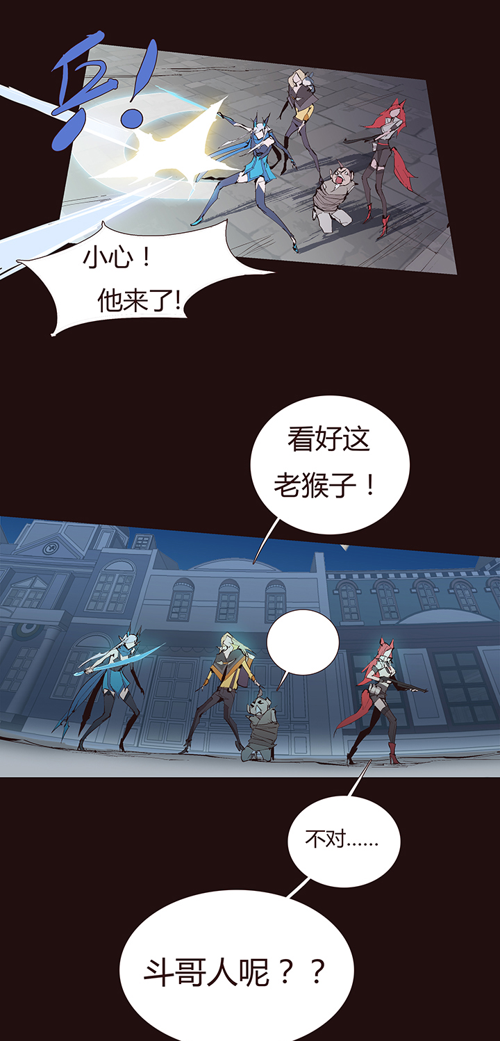 【第二章】037你这个骗子-第40话