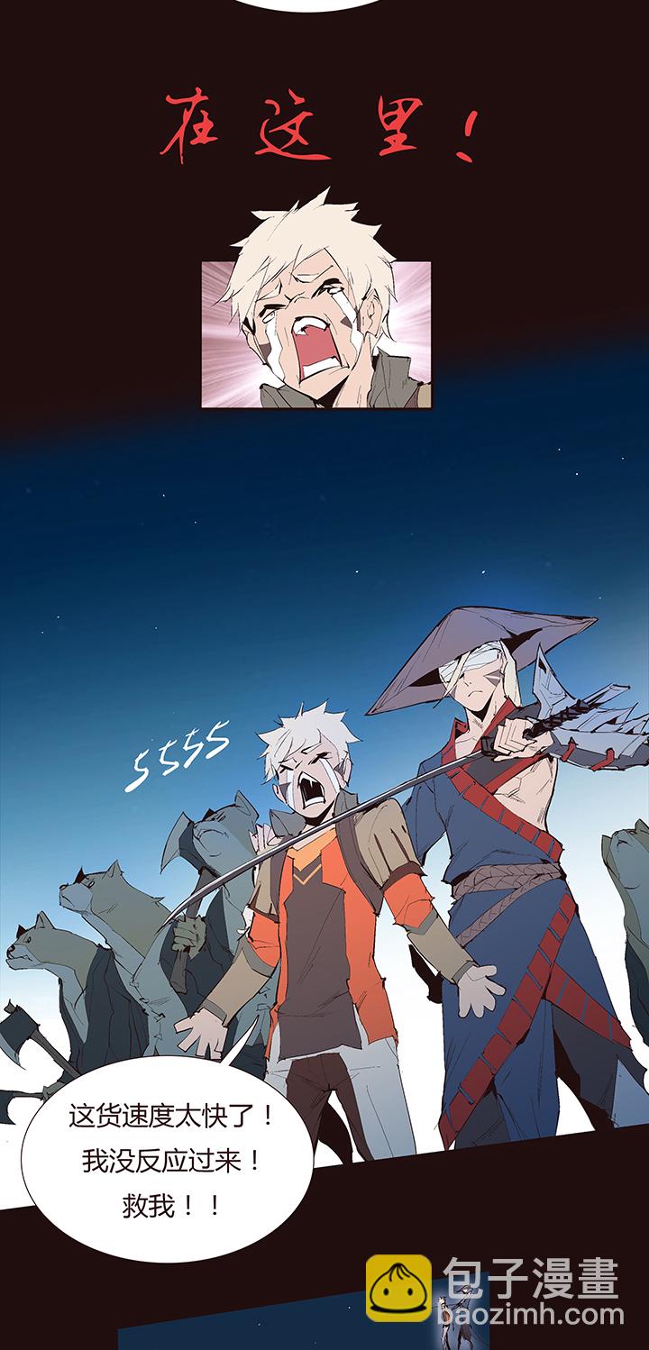 【第二章】037你这个骗子-第40话