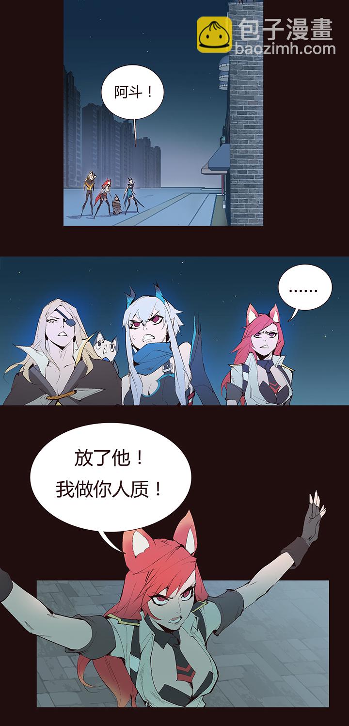 【第二章】037你这个骗子-第40话