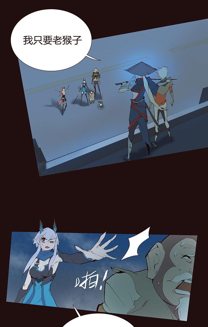 【第二章】037你这个骗子-第40话